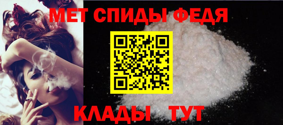 АМФ Premium Элиста