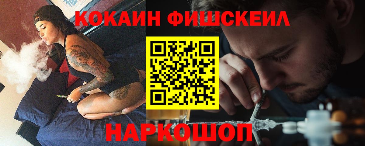 Элиста  COCAIN Columbia  Кокаин 99%  Вход с VPN 