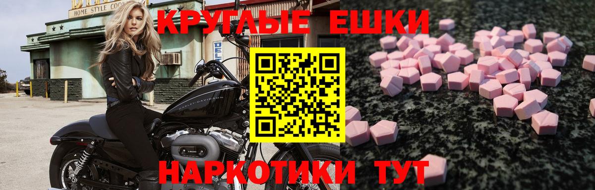 Экстази louis Vuitton Элиста