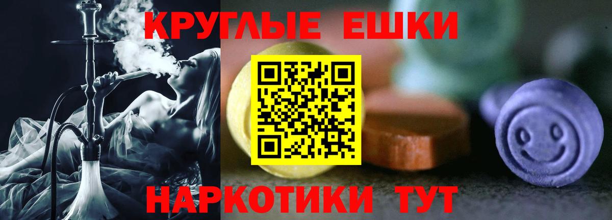 ЭКСТАЗИ Philipp Plein  Ecstasy  Элиста  закладка  Вход с VPN  Экстази mix 