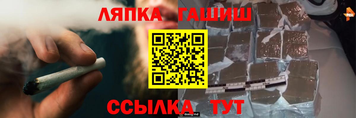 Гашиш ice o lator  ГАШИШ  Вход с VPN  купить наркотик  ГАШ 40% ТГК  Элиста 