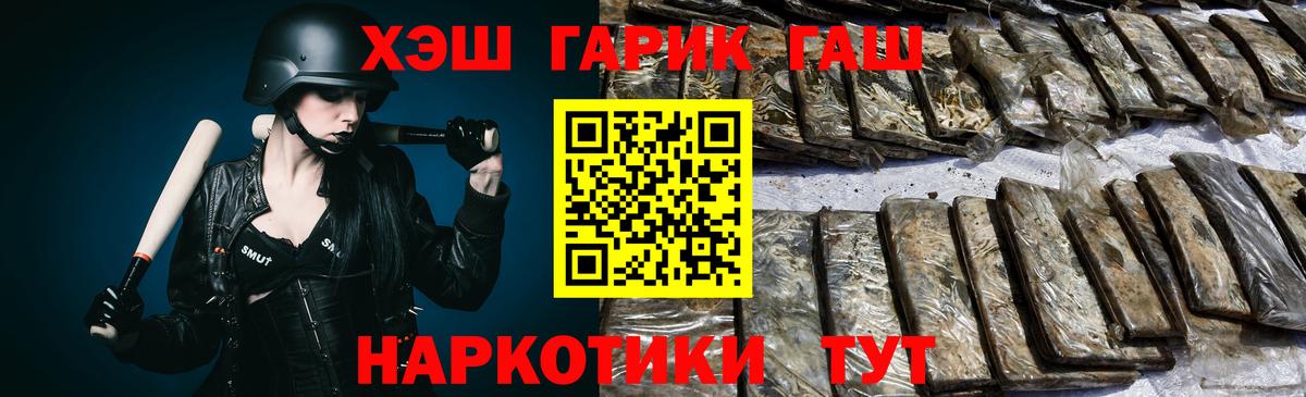 ГАШИШ VHQ Элиста