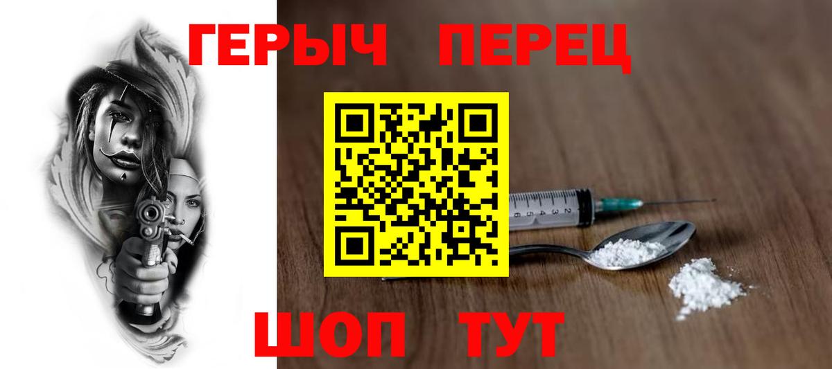 Элиста  Героин  Вход с VPN  ГЕРОИН афганец 