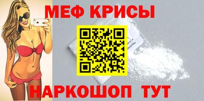 спайс Нальчик