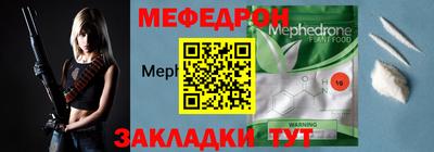 МДПВ Нарткала