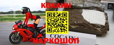 спайс Нальчик