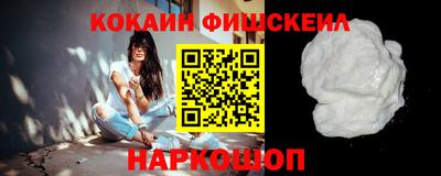 мефедрон VHQ Наро-Фоминск