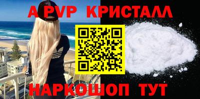 МДПВ Нарткала