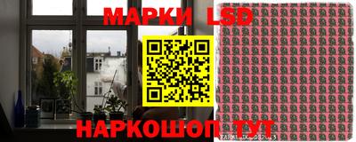 спайс Нальчик