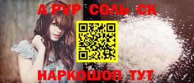мефедрон VHQ Наро-Фоминск