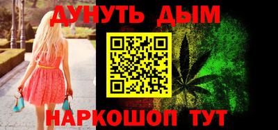 мефедрон VHQ Наро-Фоминск