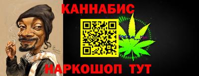 спайс Нальчик