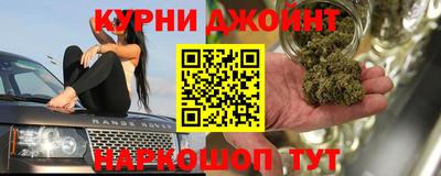 спайс Нальчик