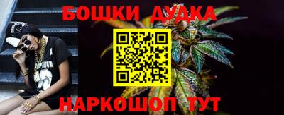 спайс Нальчик