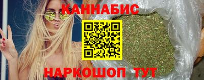 спайс Нальчик