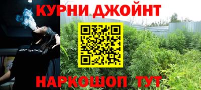 мефедрон VHQ Наро-Фоминск
