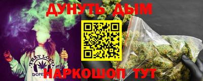 спайс Нальчик