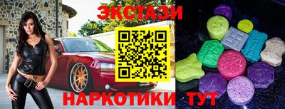 спайс Нальчик