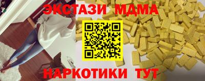 спайс Нальчик
