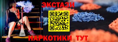мефедрон VHQ Наро-Фоминск