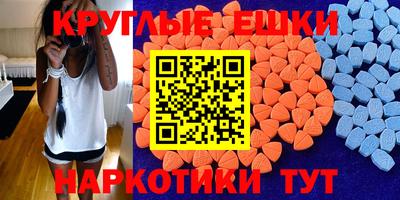 мефедрон VHQ Наро-Фоминск