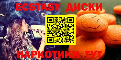 спайс Нальчик