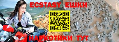 спайс Нальчик