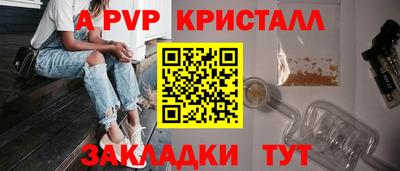 мефедрон VHQ Наро-Фоминск