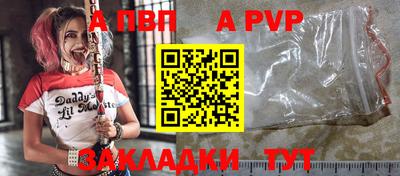 мефедрон VHQ Наро-Фоминск