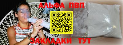 мефедрон VHQ Наро-Фоминск
