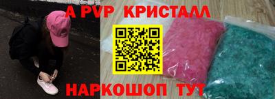 спайс Нальчик