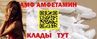спайс Нальчик