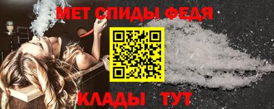 мефедрон VHQ Наро-Фоминск