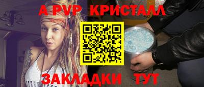 МДПВ Нарткала