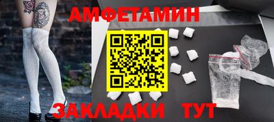 мефедрон VHQ Наро-Фоминск