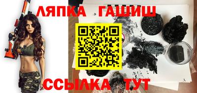 спайс Нальчик