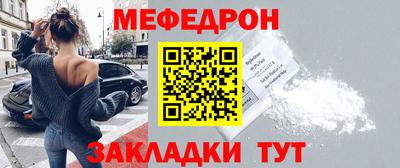 мефедрон VHQ Наро-Фоминск