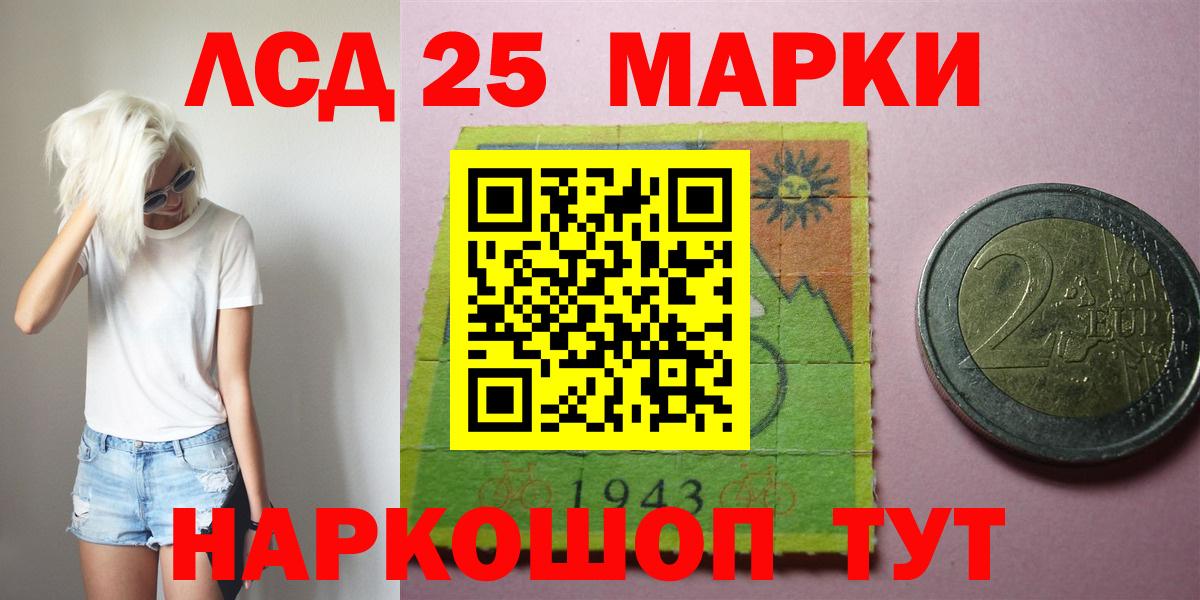 LSD-25 экстази кислота  Вход с VPN  Лсд 25 экстази кислота  Элиста 