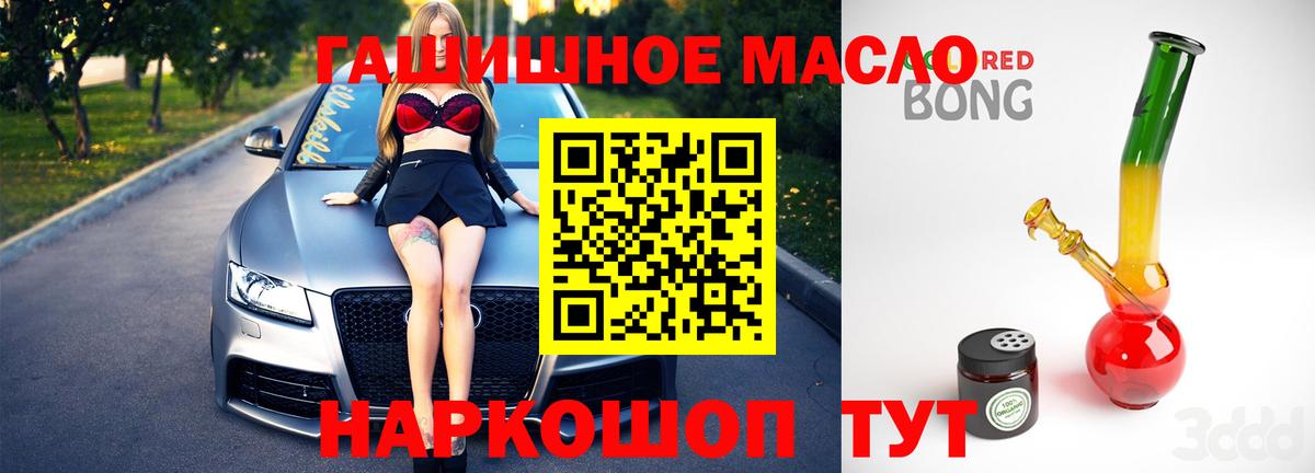 Дистиллят ТГК жижа  дарнет шоп  Элиста  Вход с VPN 