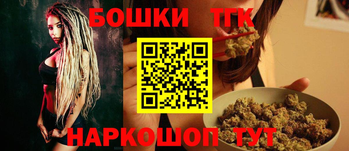 Бошки марихуана Amnesia  Шишки марихуана ГИДРОПОН  Вход с VPN  Элиста 