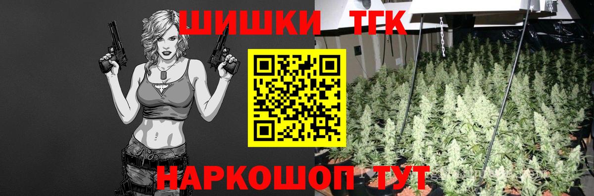 МАРИХУАНА план Элиста